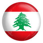لبنان